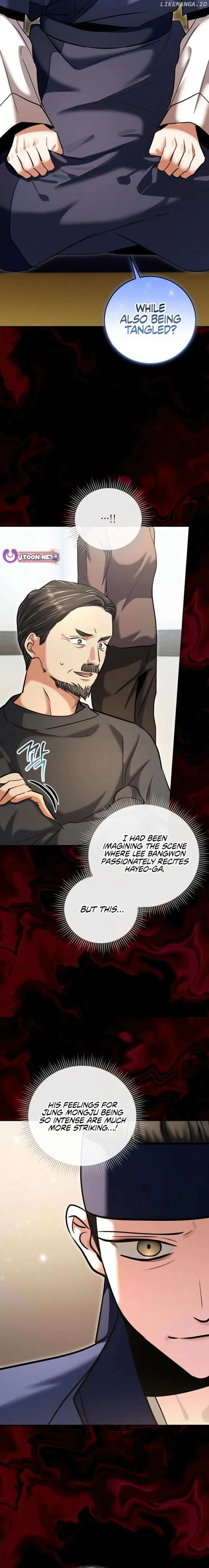 The Genius Actor’s Aura Chapter 74 page 5