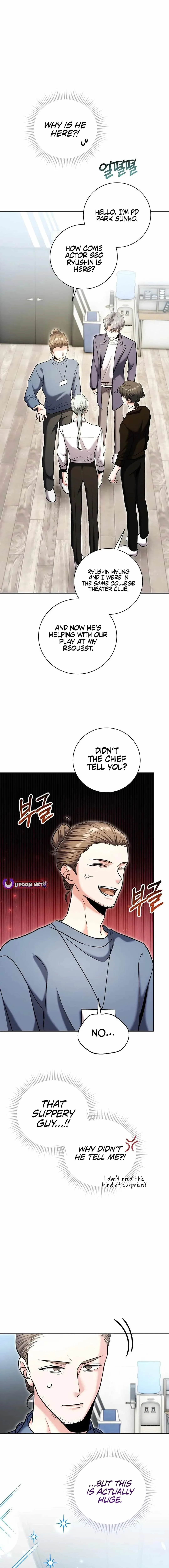 The Genius Actor’s Aura Chapter 81 page 26