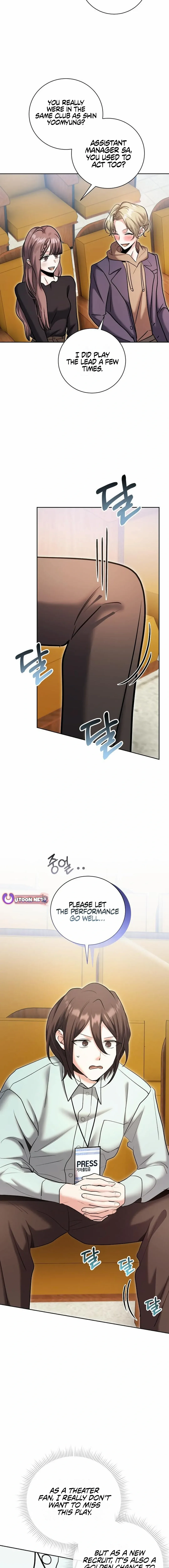 The Genius Actor’s Aura Chapter 83 page 3