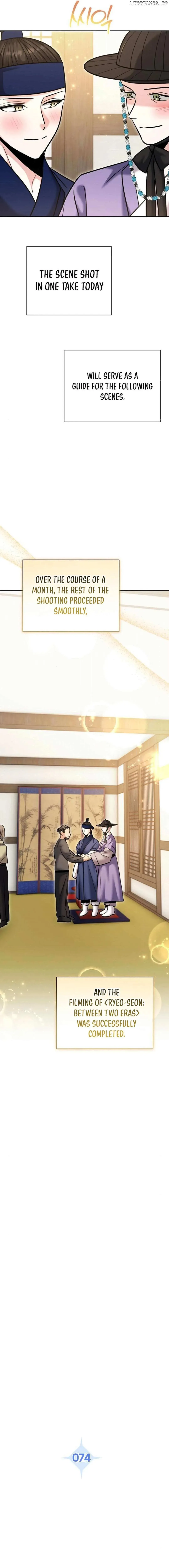 The Genius Actor’s Aura Chapter 74 page 14
