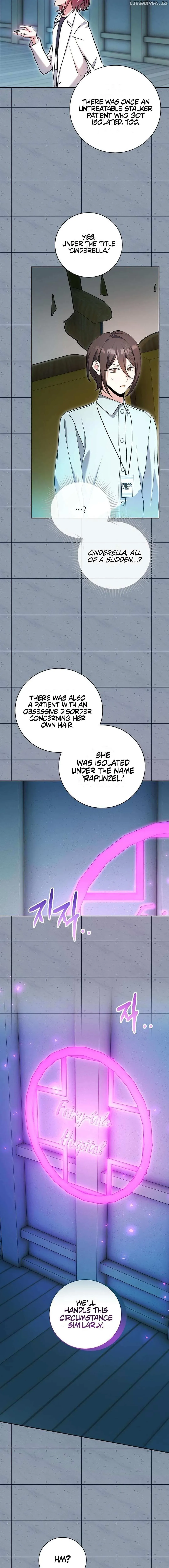 The Genius Actor’s Aura Chapter 85 page 12