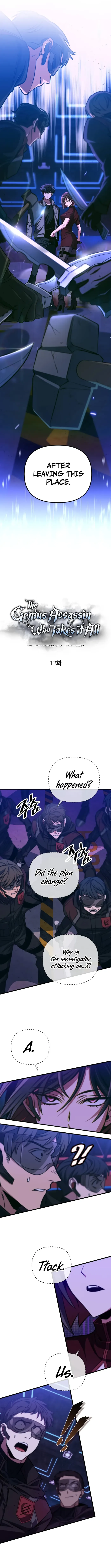 The Genius Assassin Who Takes it All Chapter 12 page 4
