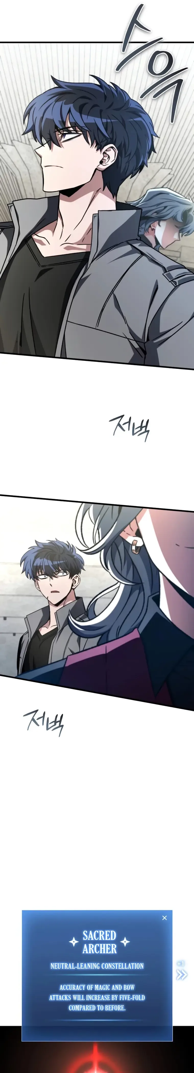 The Genius Assassin Who Takes it All Chapter 23 page 22