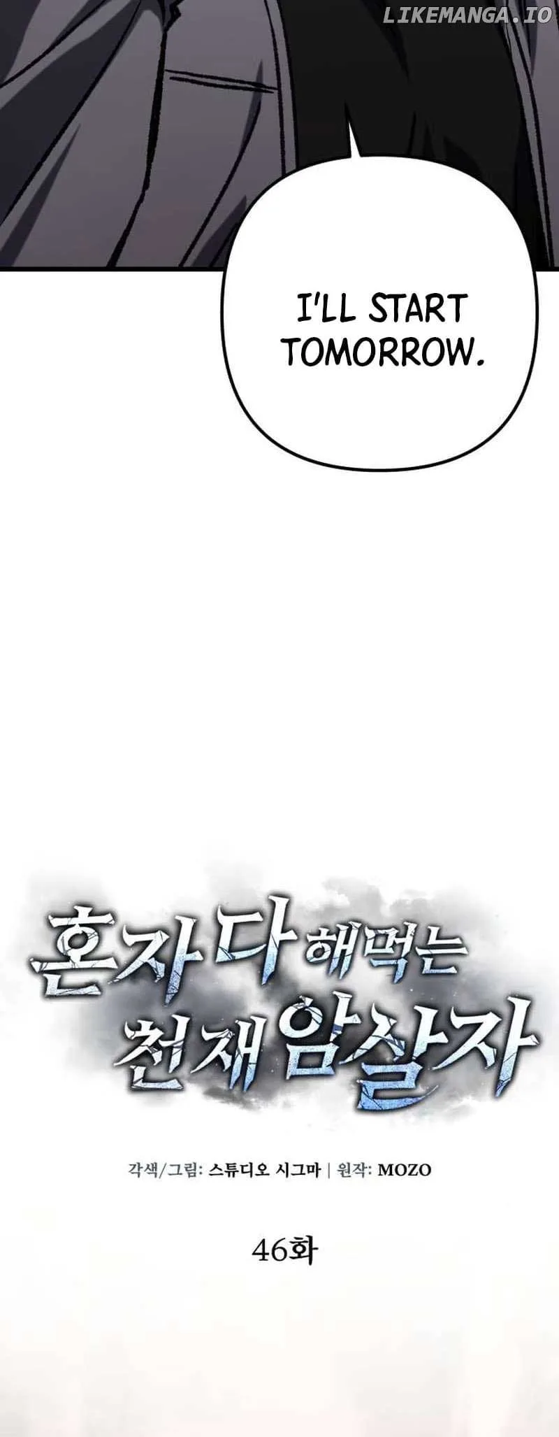 The Genius Assassin Who Takes it All Chapter 46 page 26