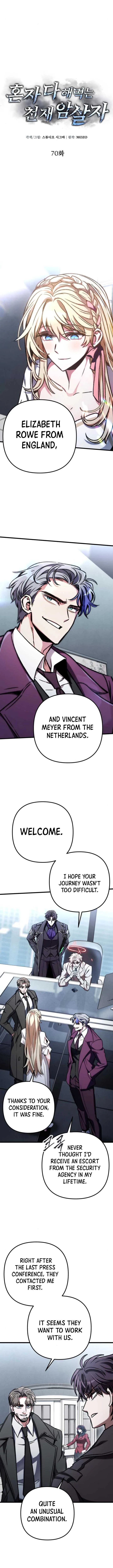 The Genius Assassin Who Takes it All Chapter 70 page 4