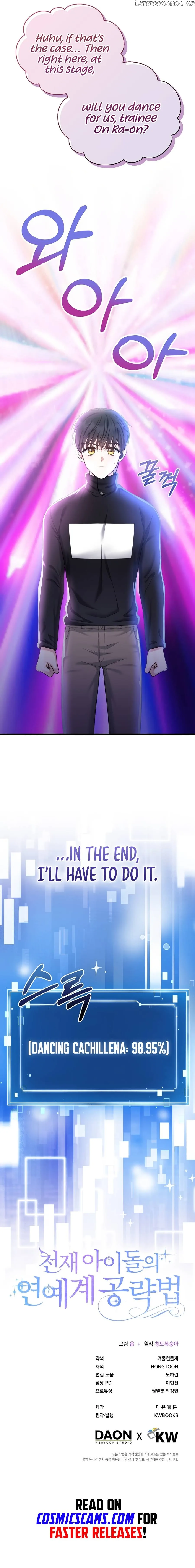 The Genius Idol’s Strategy to Stardom Chapter 5 page 12