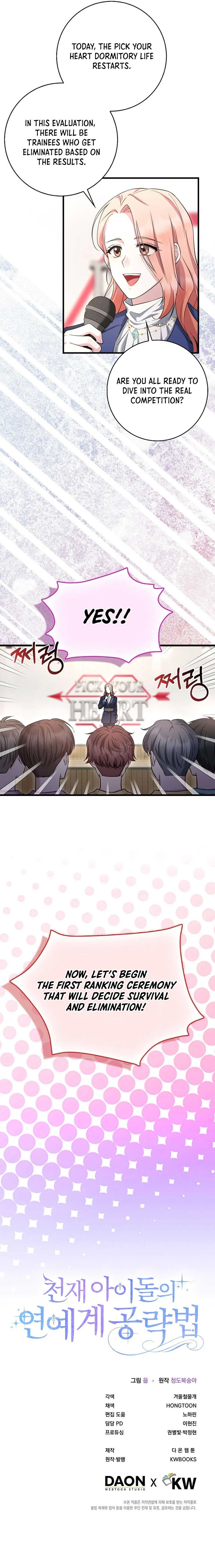 The Genius Idol’s Strategy to Stardom Chapter 18 page 8