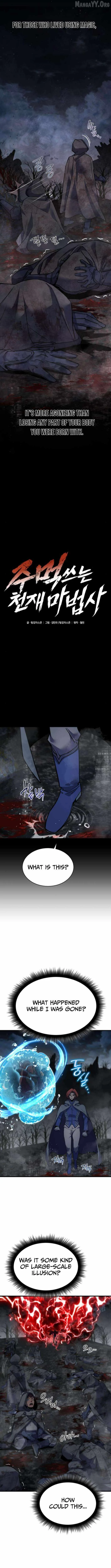 The Genius Mage Who Uses His Fists Chapter 44 page 14