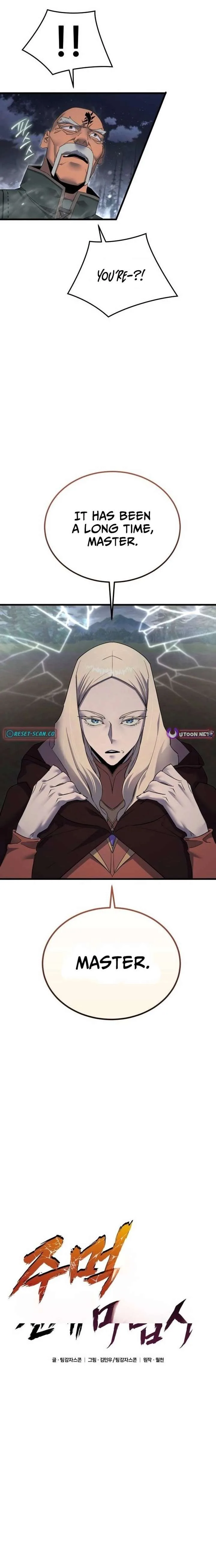 The Genius Mage Who Uses His Fists Chapter 60 page 4
