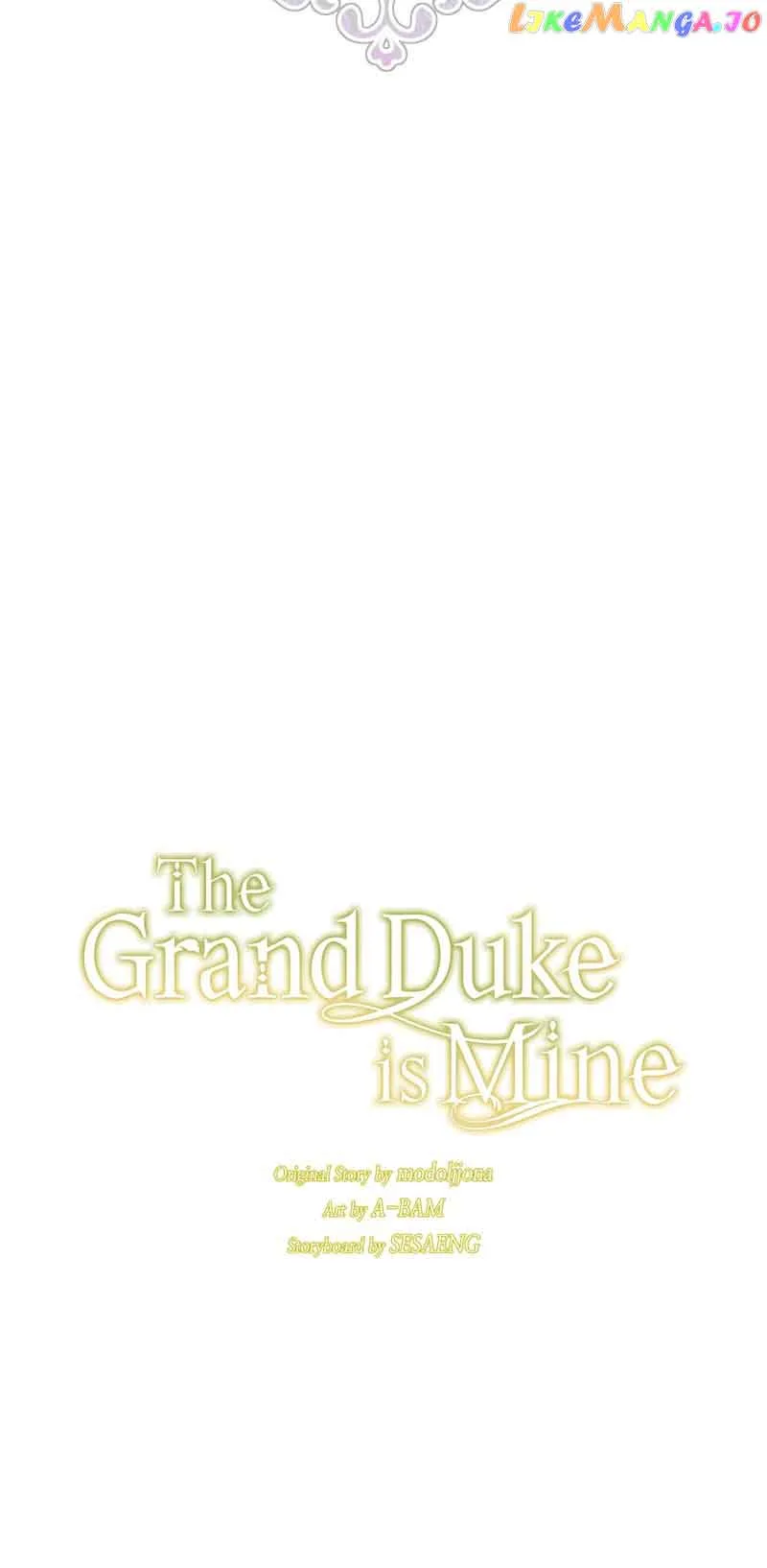 The Grand Duke is Mine Chapter 3 page 12
