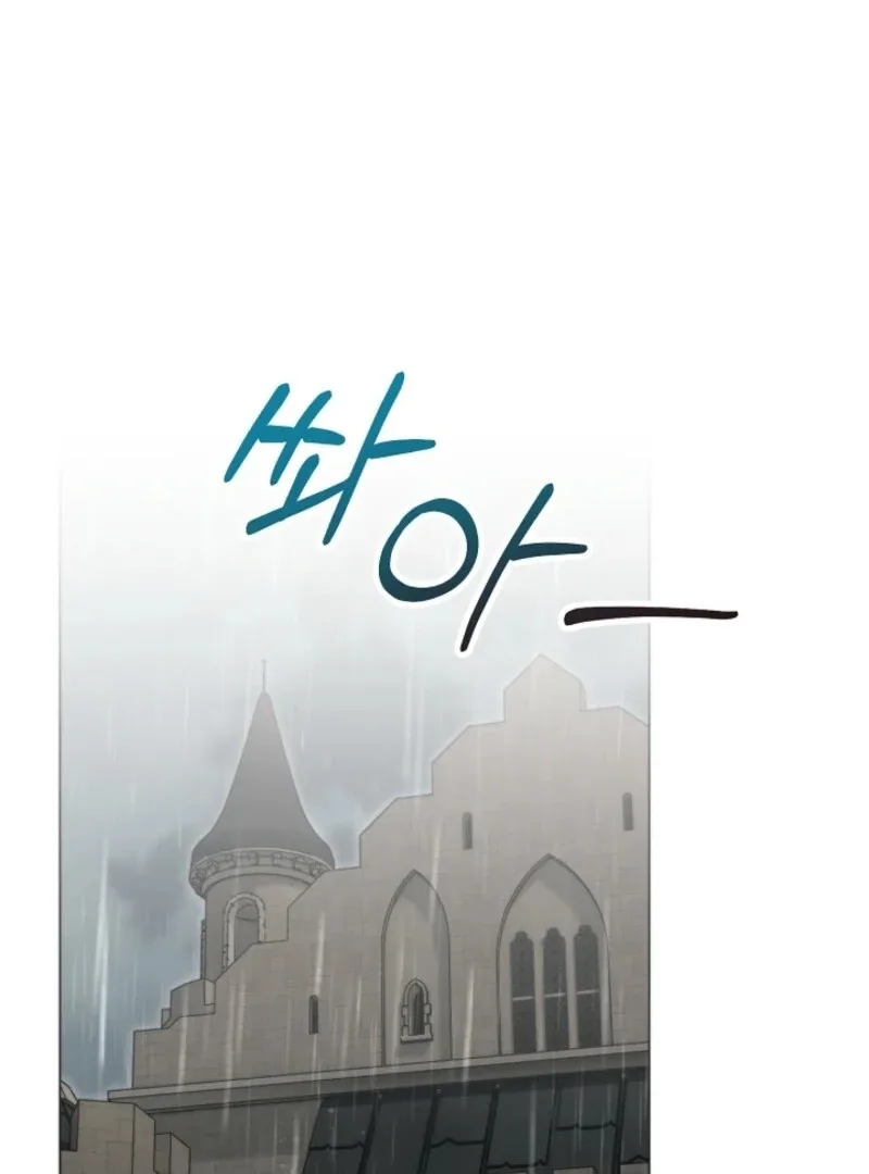 The Grand Duke is Mine Chapter 105 page 3