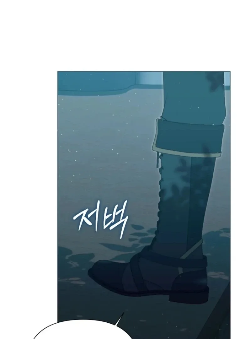 The Grand Duke is Mine Chapter 104 page 113
