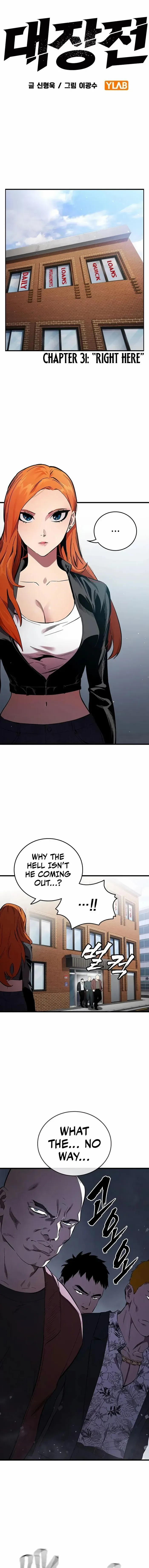 The Great War Chapter 31 page 2
