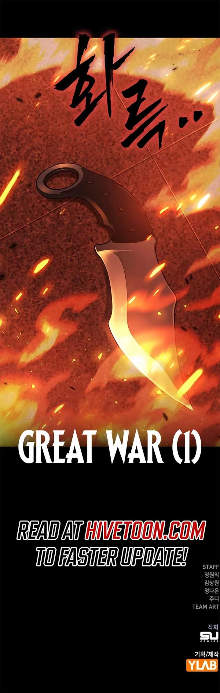 The Great War Chapter 49 page 17