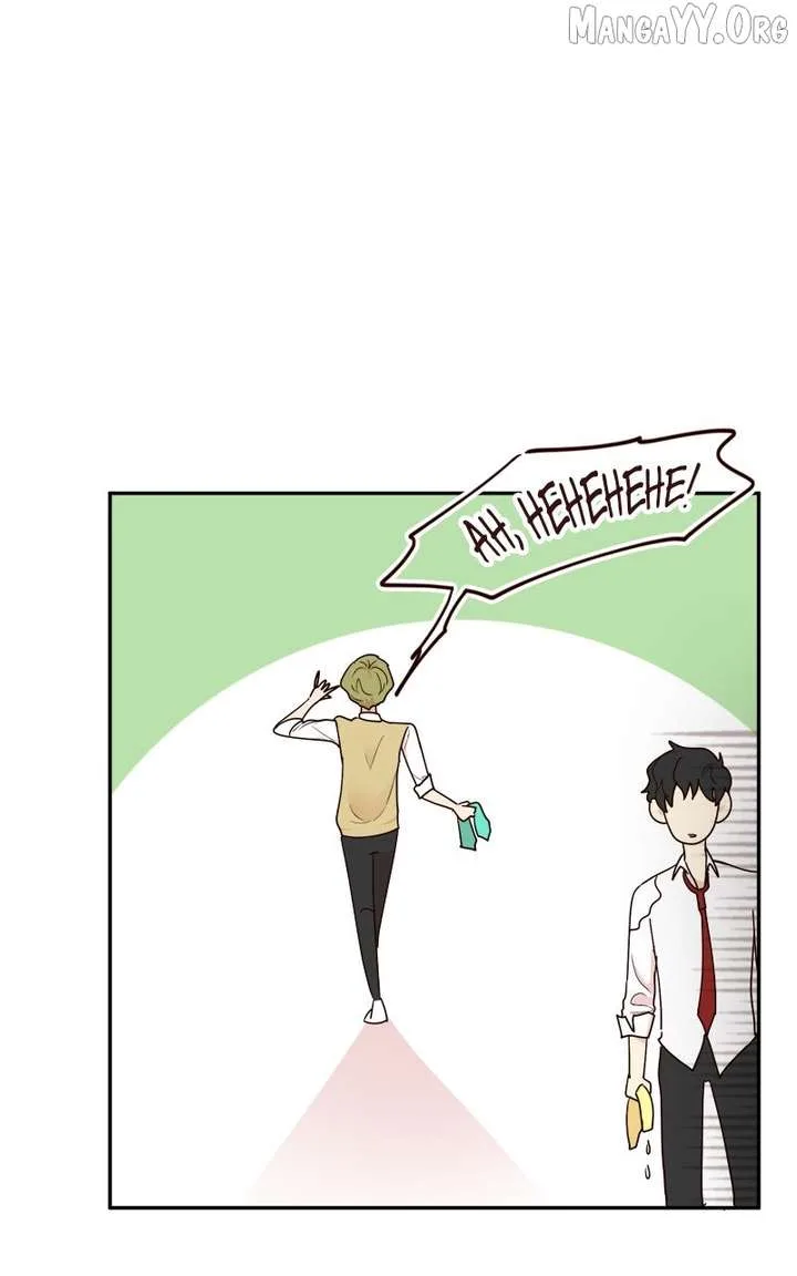 The Grim Reaper Is My Guardian Chapter 6 page 74