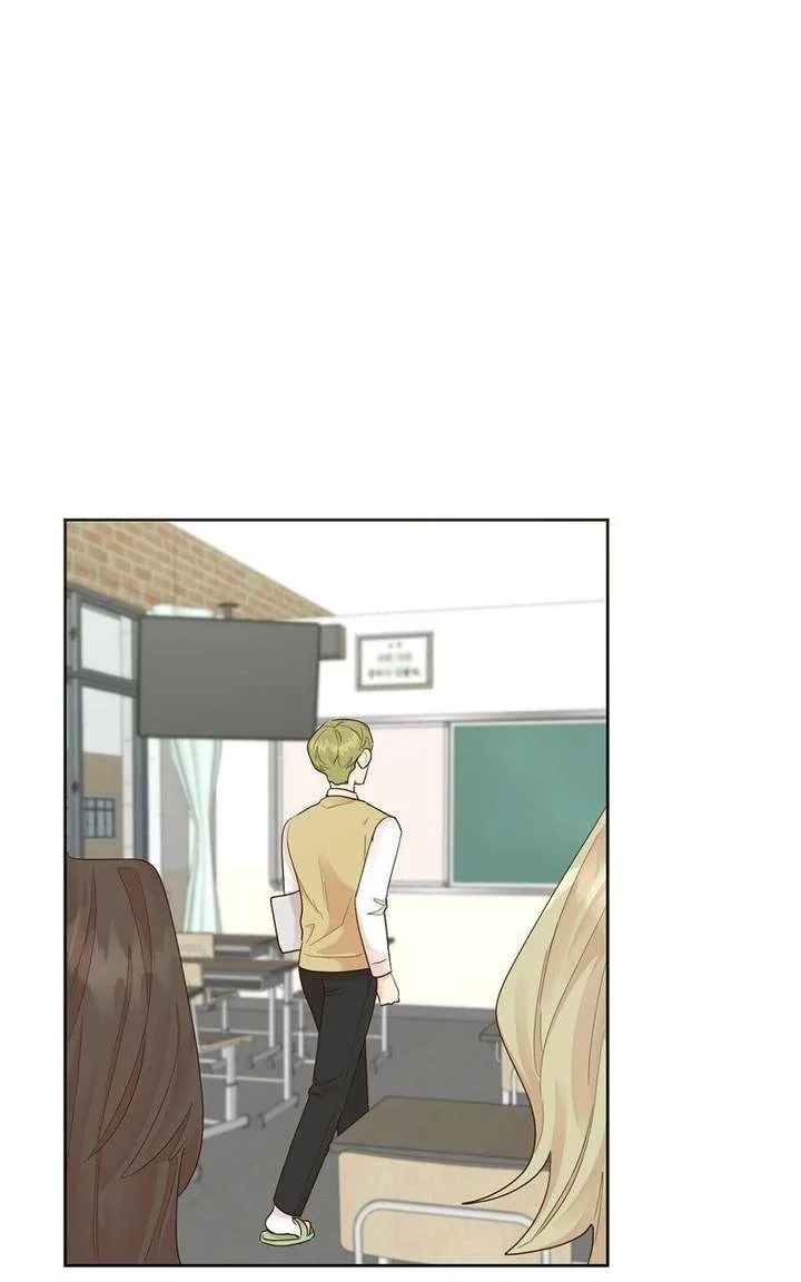 The Grim Reaper Is My Guardian Chapter 15 page 45