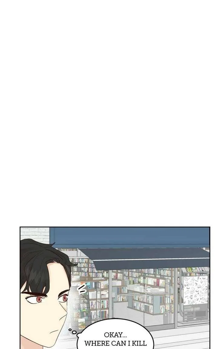 The Grim Reaper Is My Guardian Chapter 19 page 24