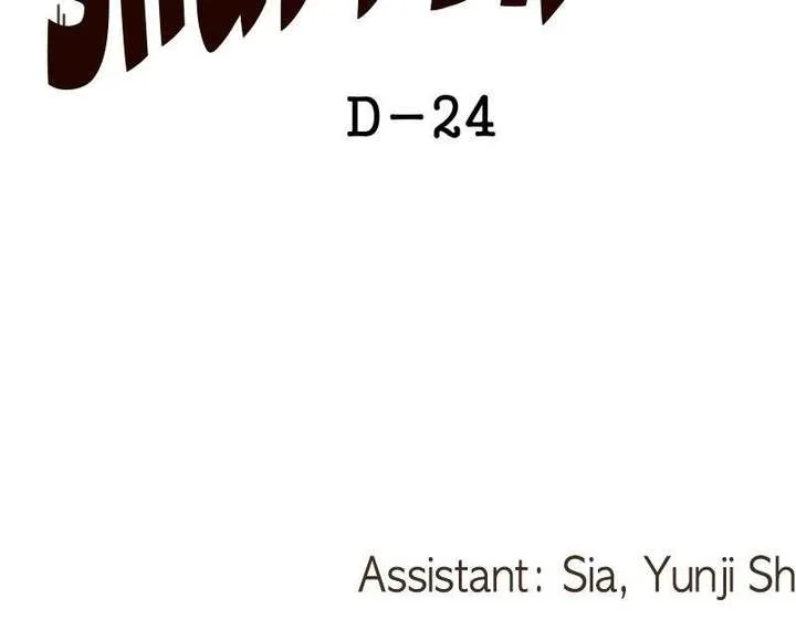 The Grim Reaper Is My Guardian Chapter 19 page 68