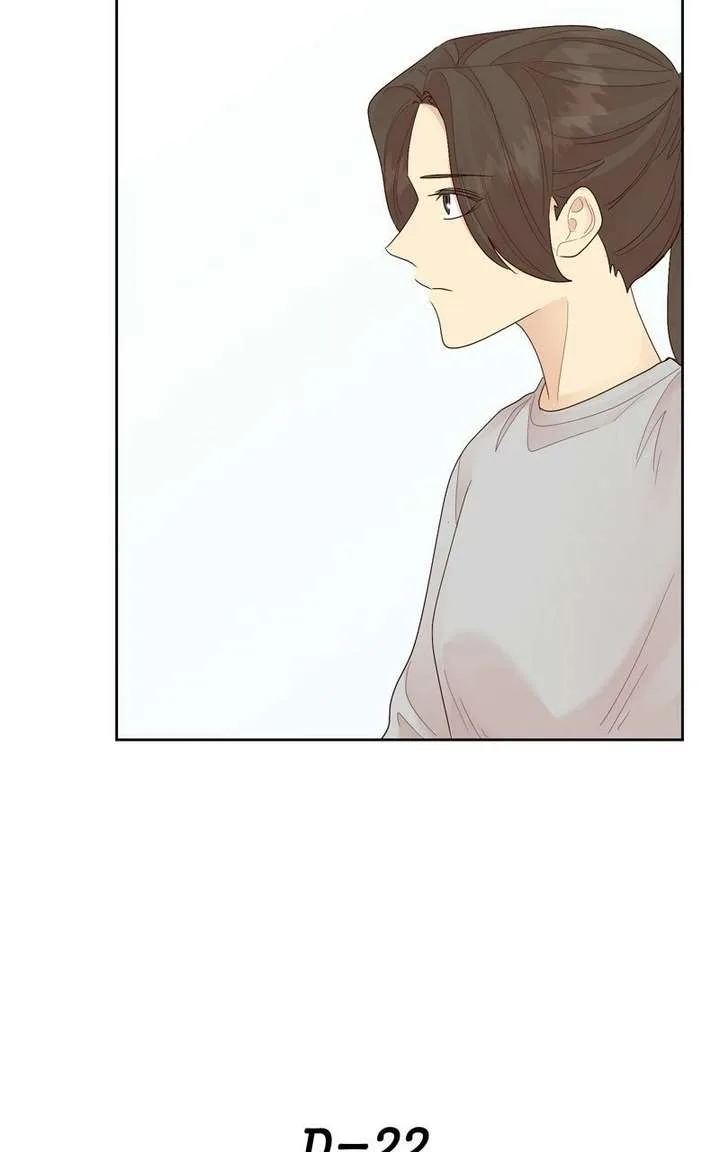 The Grim Reaper Is My Guardian Chapter 26 page 73