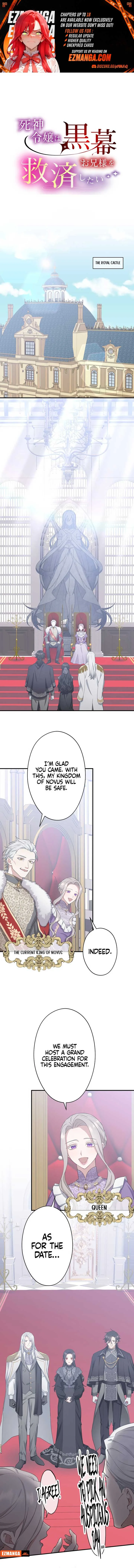 The Grim Reaper Young Lady Wants To Save Her Mastermind Older Brother Chapter 5 page 2