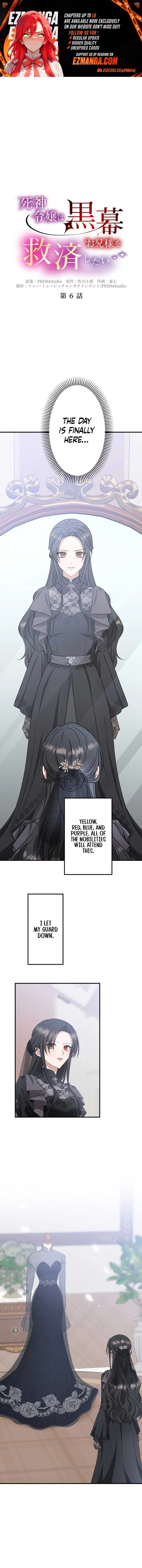The Grim Reaper Young Lady Wants To Save Her Mastermind Older Brother Chapter 6 page 2