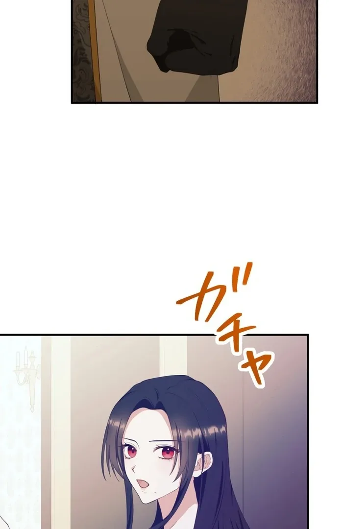 The Grim Reaper Young Lady Wants To Save Her Mastermind Older Brother Chapter 20 page 15