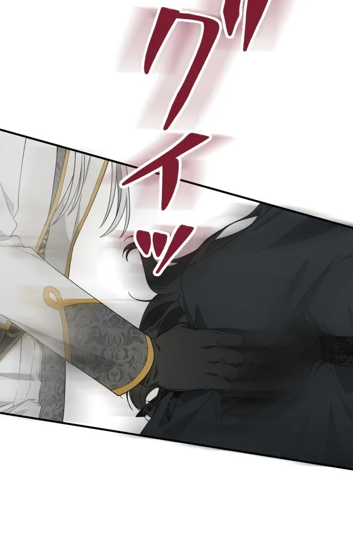 The Grim Reaper Young Lady Wants To Save Her Mastermind Older Brother Chapter 20 page 80