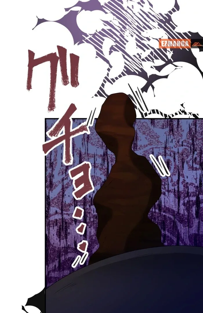 The Grim Reaper Young Lady Wants To Save Her Mastermind Older Brother Chapter 20 page 97