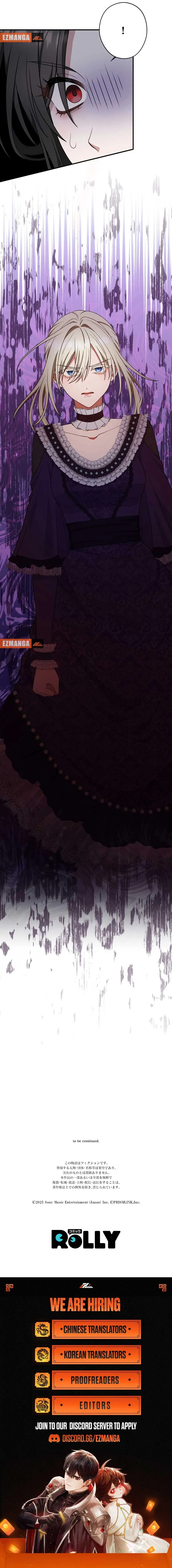 The Grim Reaper Young Lady Wants To Save Her Mastermind Older Brother Chapter 26 page 12