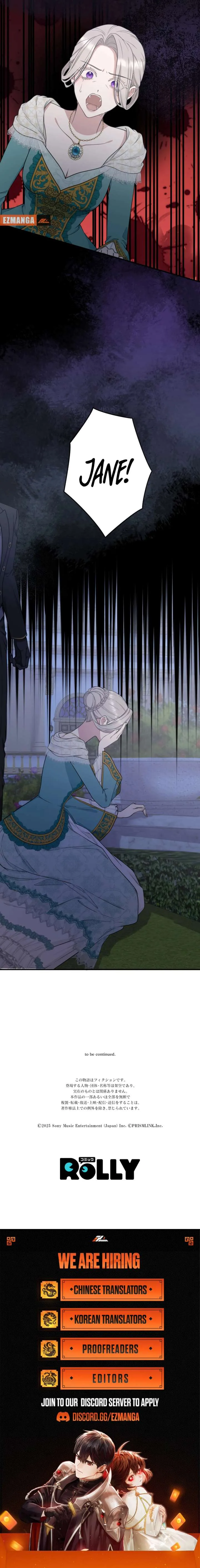 The Grim Reaper Young Lady Wants To Save Her Mastermind Older Brother Chapter 29 page 12