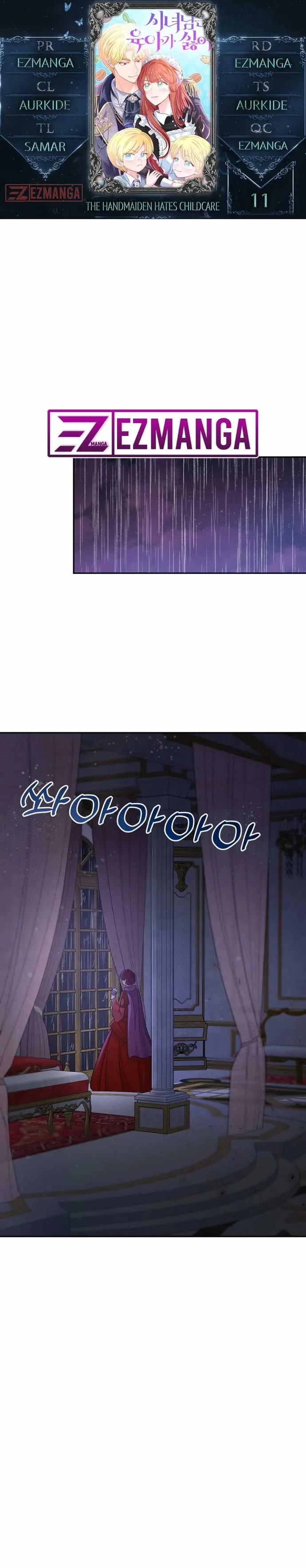 The Handmaiden Hates Childcare Chapter 11 page 2