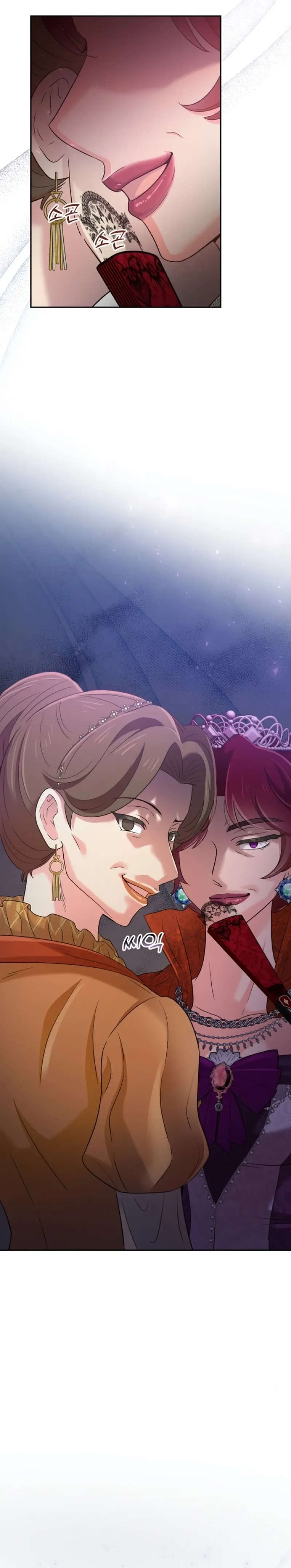 The Handmaiden Hates Childcare Chapter 14 page 29