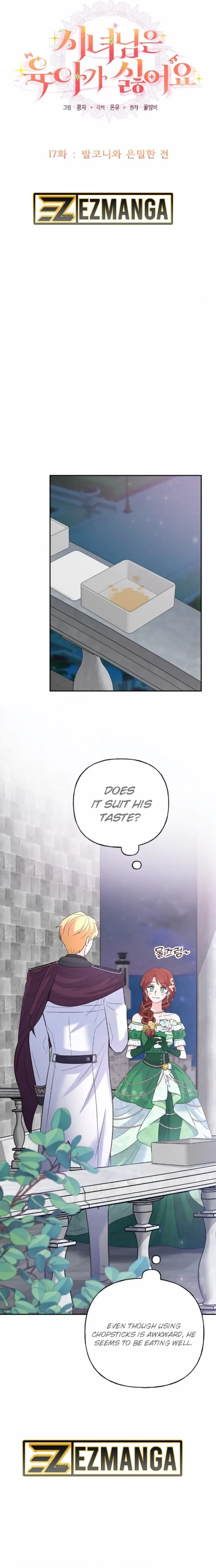 The Handmaiden Hates Childcare Chapter 17 page 6