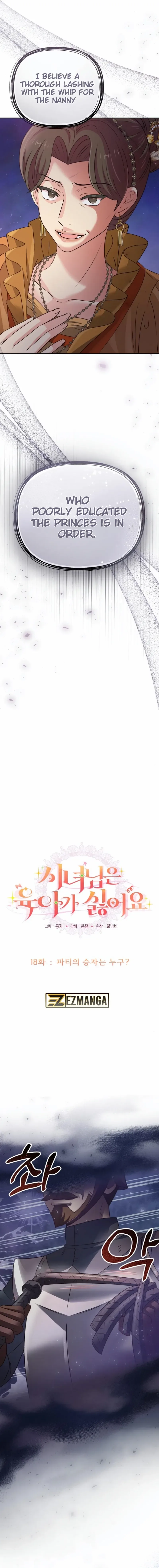 The Handmaiden Hates Childcare Chapter 18 page 7