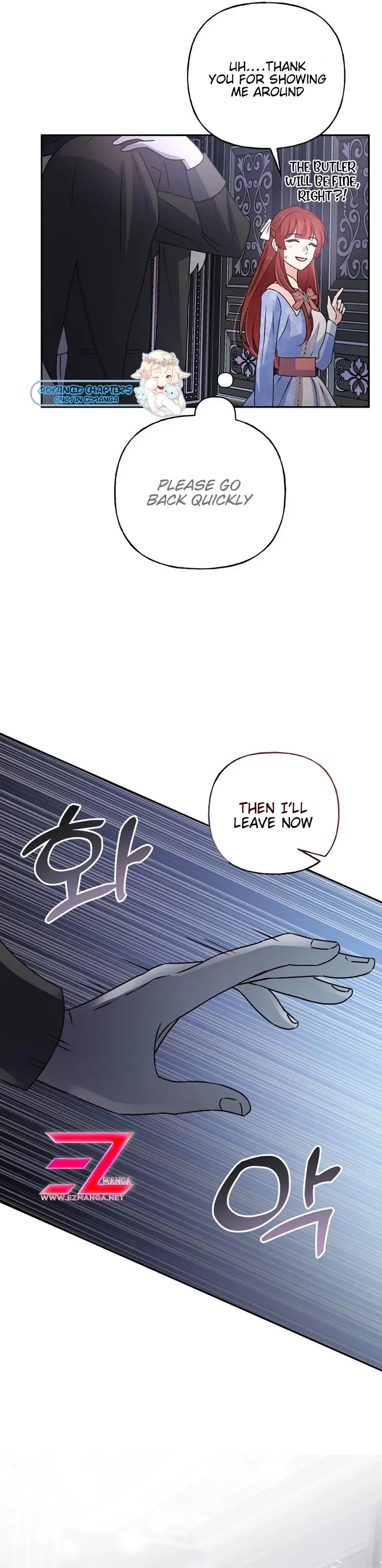 The Handmaiden Hates Childcare Chapter 22 page 16