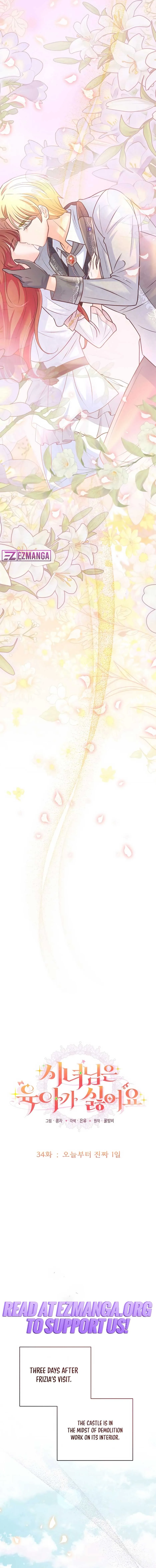 The Handmaiden Hates Childcare Chapter 34 page 8