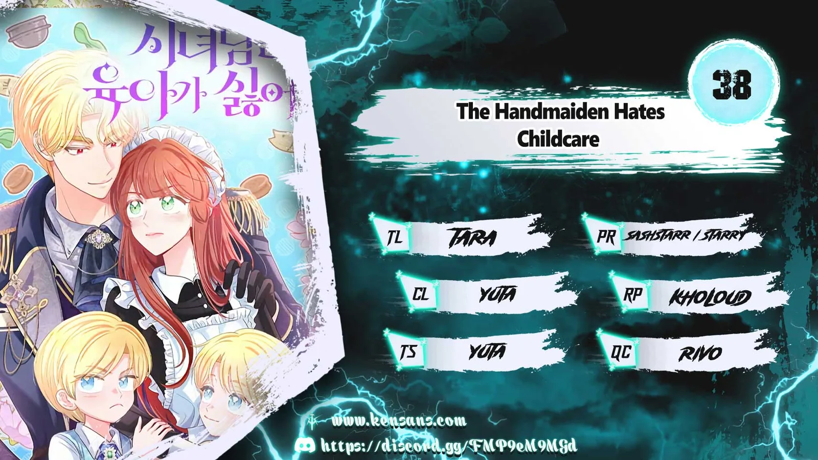 The Handmaiden Hates Childcare Chapter 38 page 2