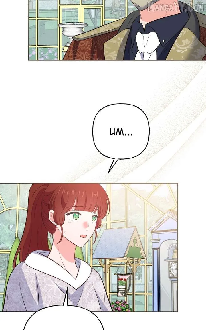 The Handmaiden Hates Childcare Chapter 76 page 107