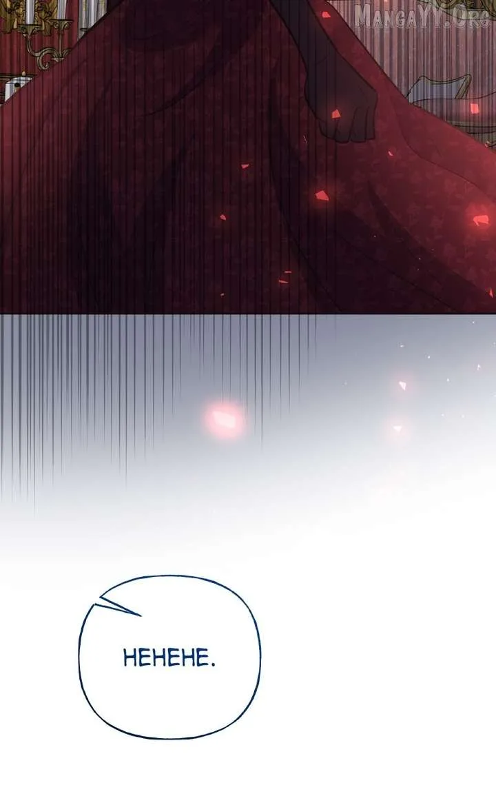 The Handmaiden Hates Childcare Chapter 79 page 103