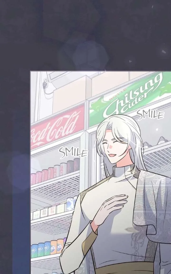 The Handmaiden Hates Childcare Chapter 91 page 42