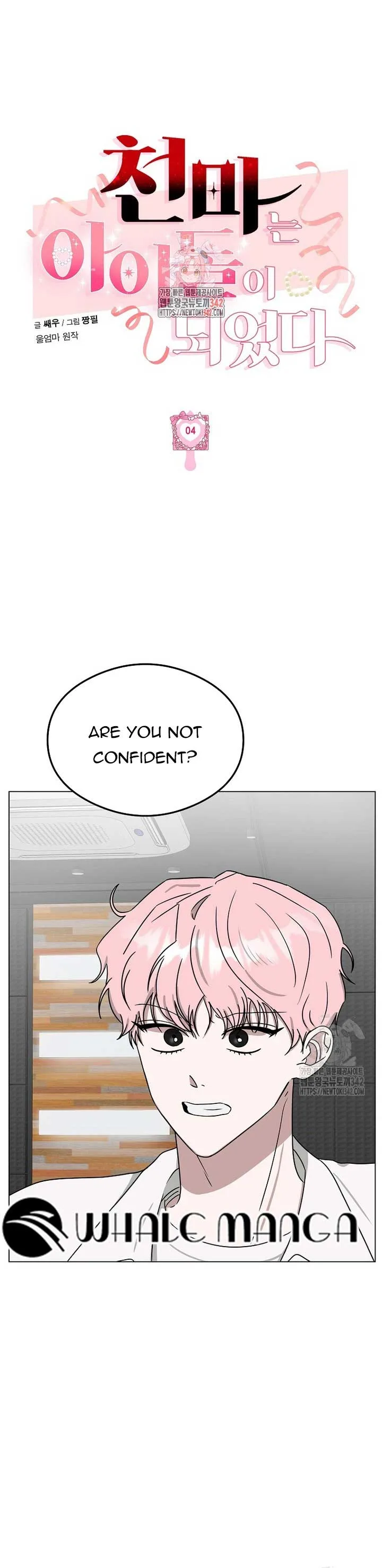 The Heavenly Demon Becomes an Idol Chapter 4 page 2
