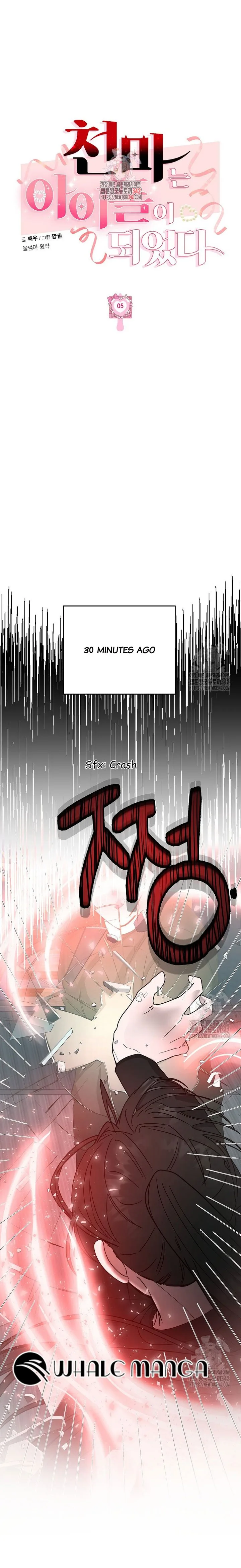 The Heavenly Demon Becomes an Idol Chapter 5 page 2