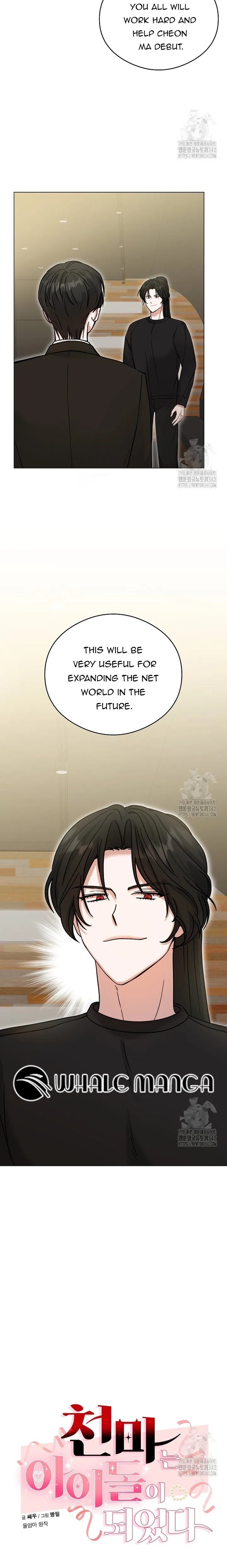 The Heavenly Demon Becomes an Idol Chapter 6 page 11