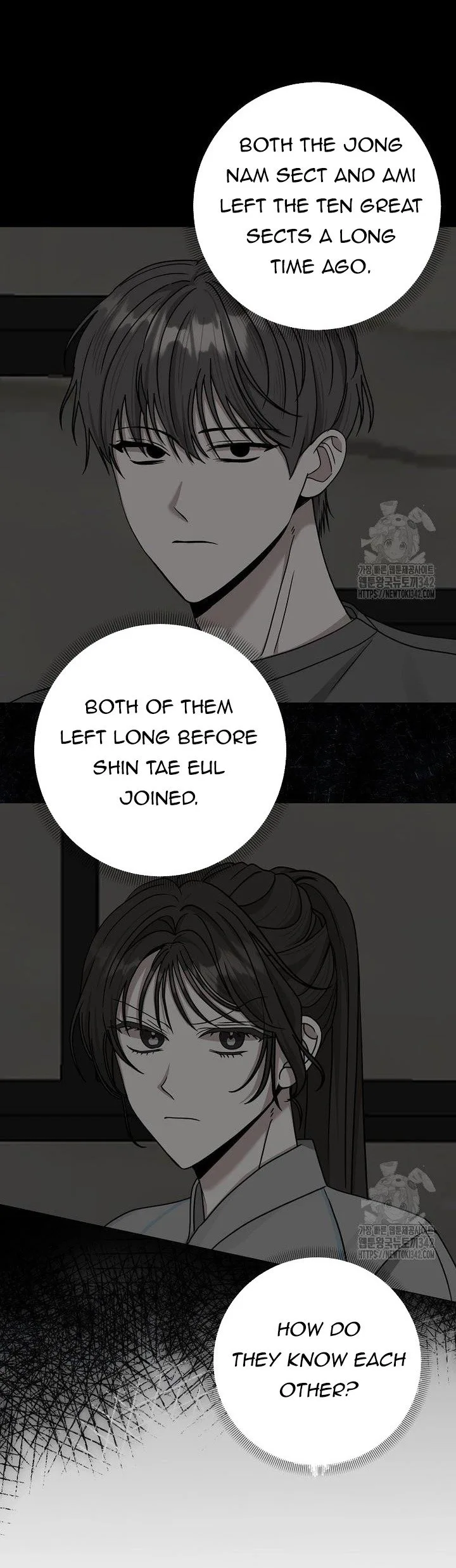 The Heavenly Demon Becomes an Idol Chapter 8 page 22