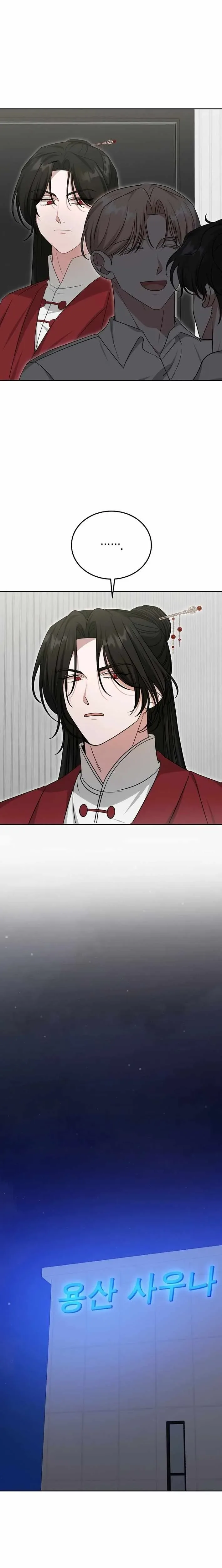 The Heavenly Demon Becomes an Idol Chapter 24 page 10