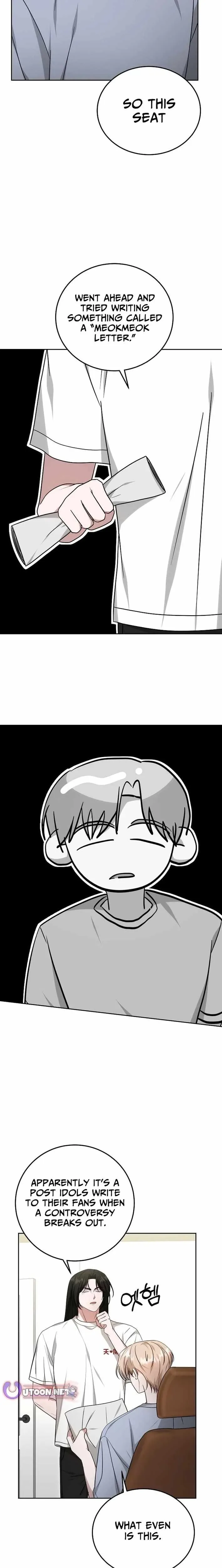 The Heavenly Demon Becomes an Idol Chapter 25 page 13