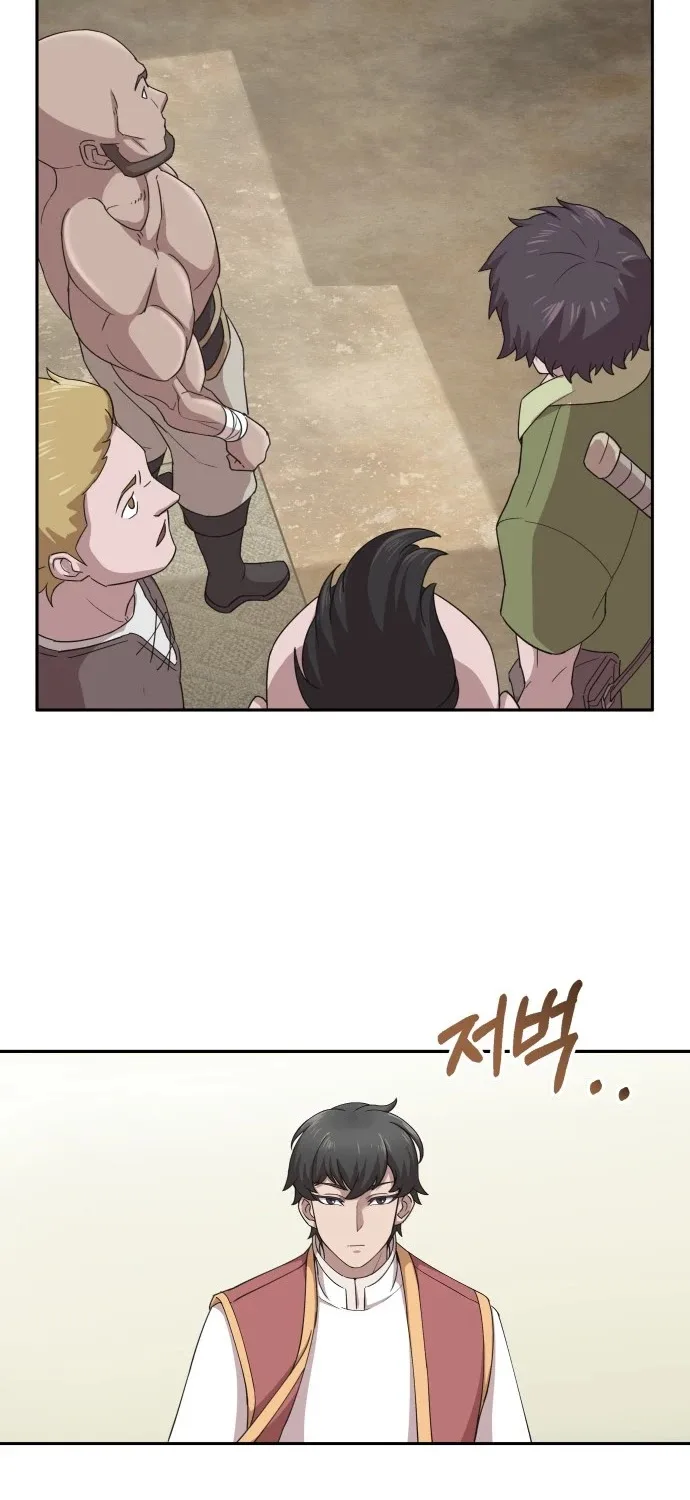 The Heavenly Demon Can’t Live a Normal Life Chapter 1 page 24