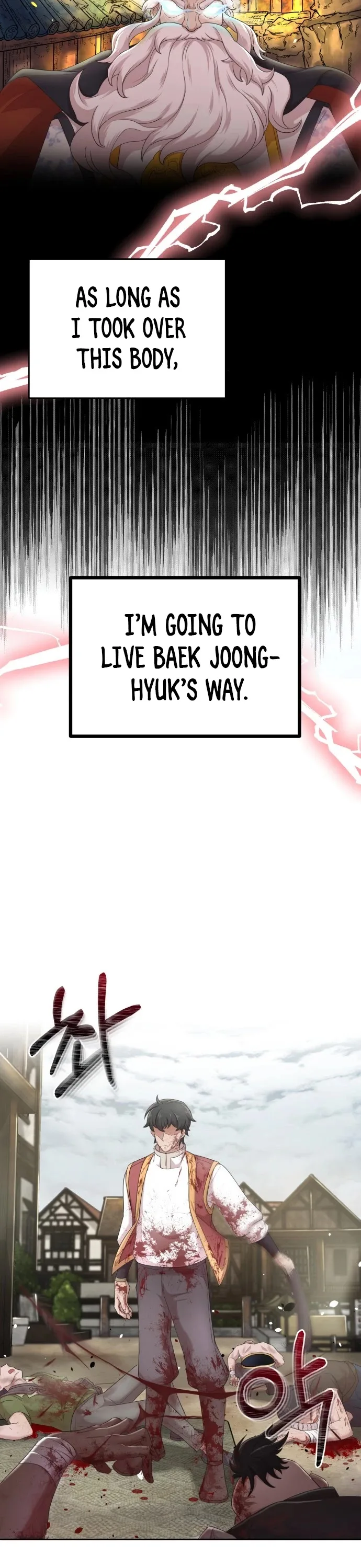 The Heavenly Demon Can’t Live a Normal Life Chapter 1 page 45