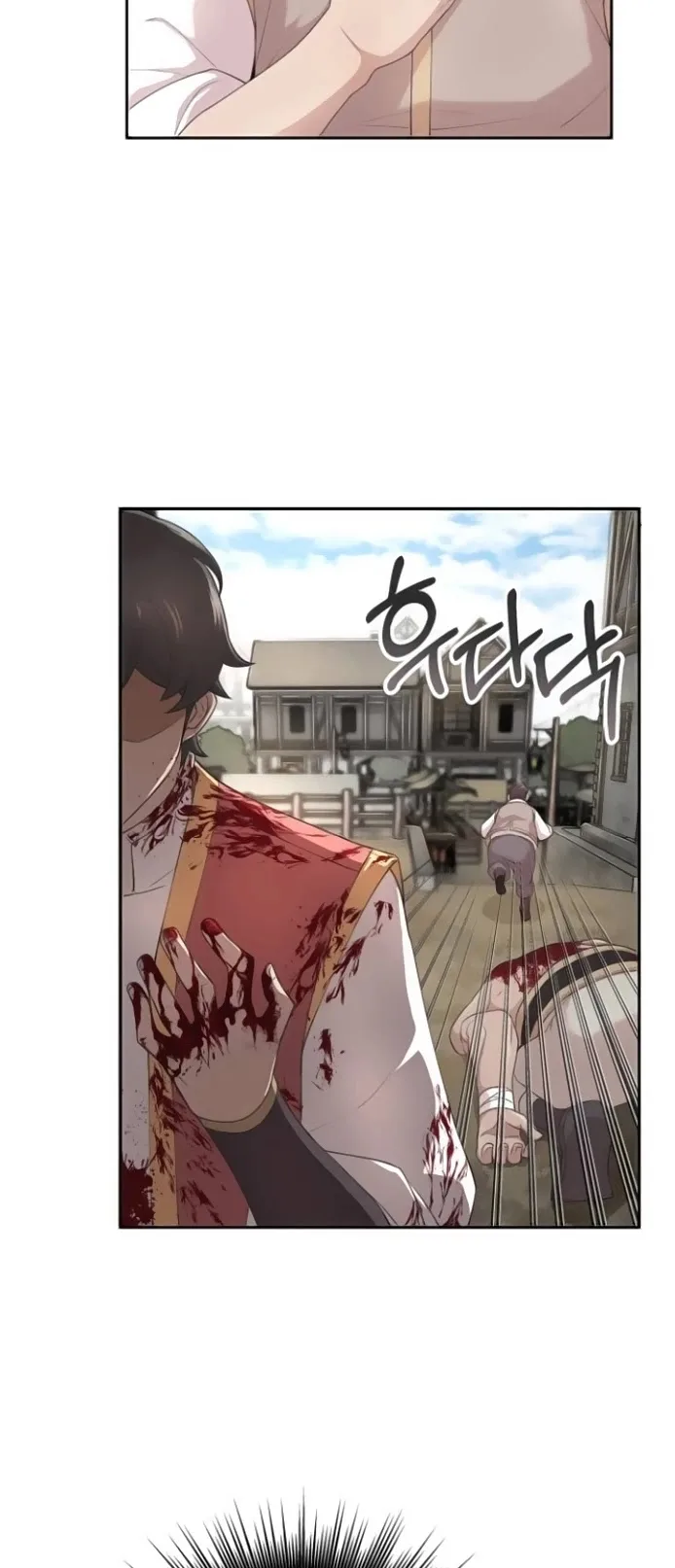 The Heavenly Demon Can’t Live a Normal Life Chapter 2 page 6