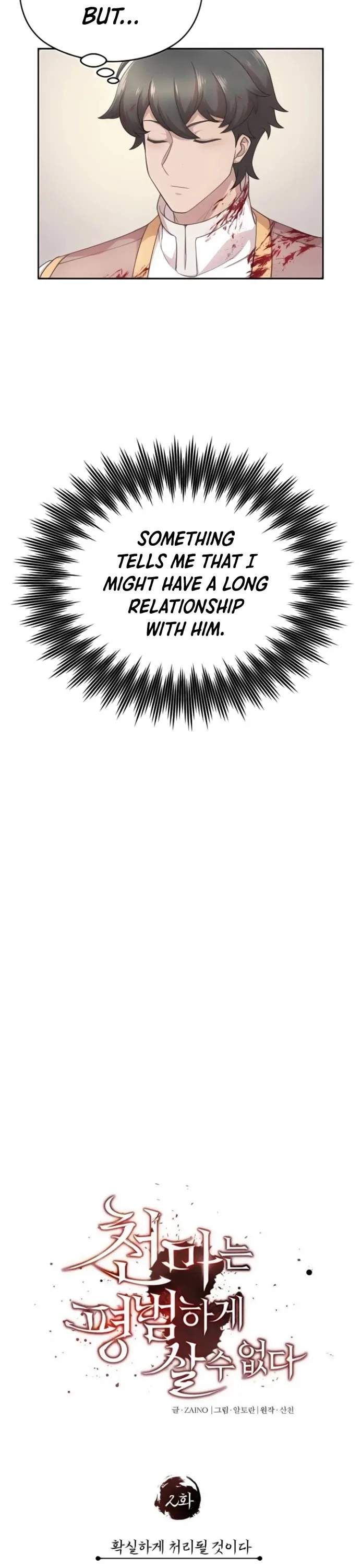The Heavenly Demon Can’t Live a Normal Life Chapter 2 page 19